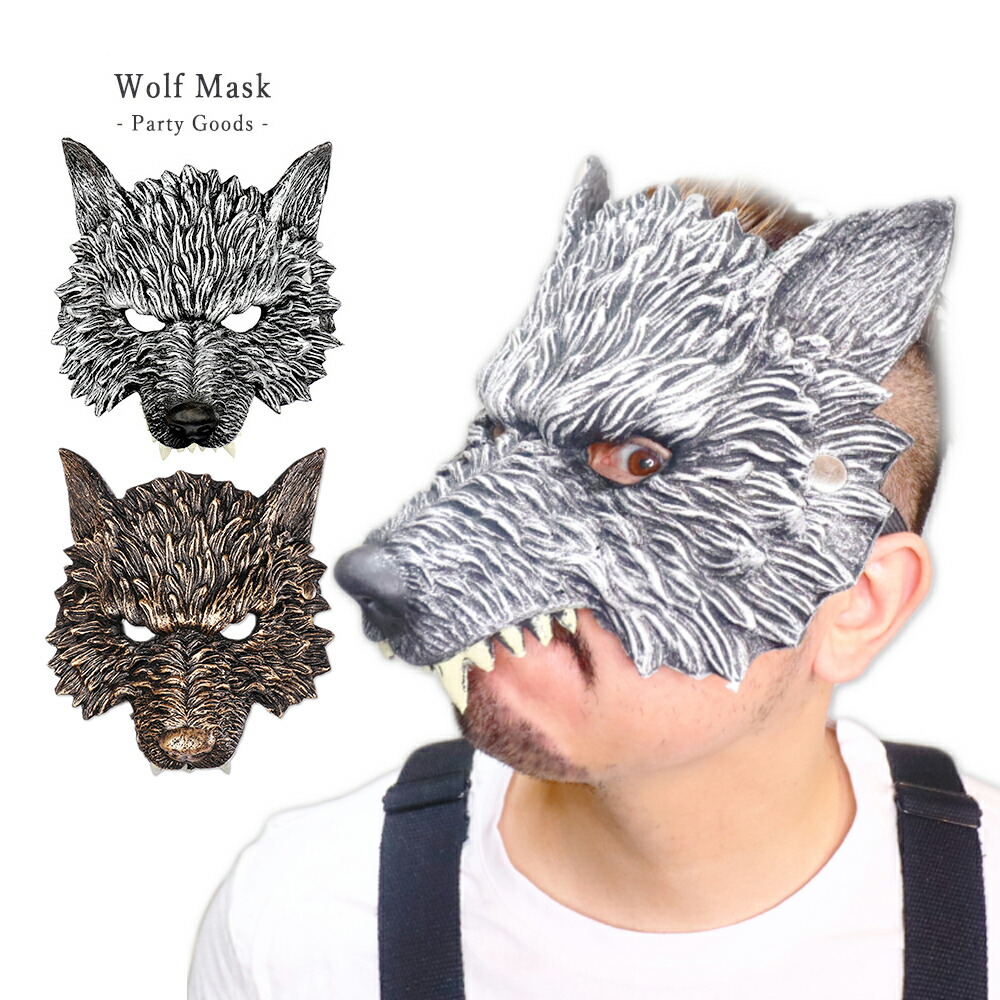 楽天市場】コスプレ 仮装 おばあさんに扮した狼(バットウルフ・赤