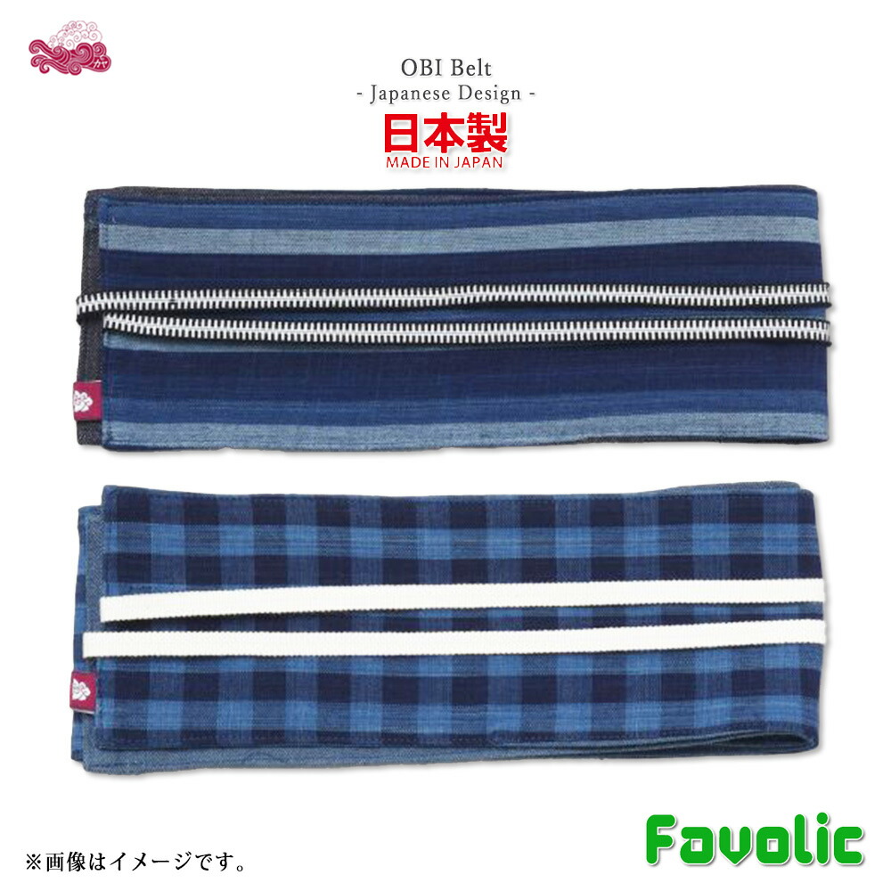 リバーシブル 結び 帯ベルト 日本製 綿麻 飾りベルト メンズ レディース 男女兼用 現代和装 帯留め 帯締め 浴衣 着流し 羽織り 着物 京都 浅草 父の日 倭物やカヤ Favolic