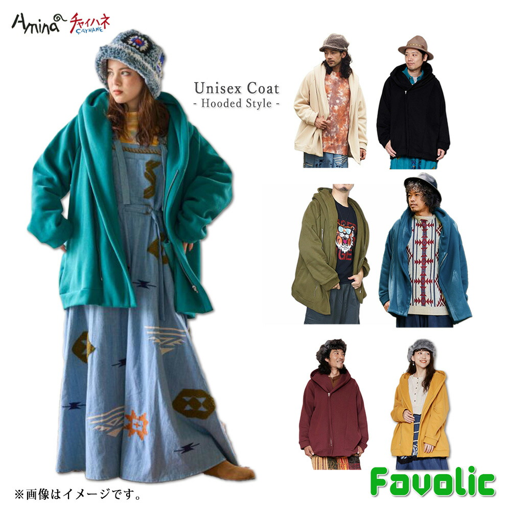 楽天市場】 チャイハネ ファザック パッチワーク パーカー 全3柄