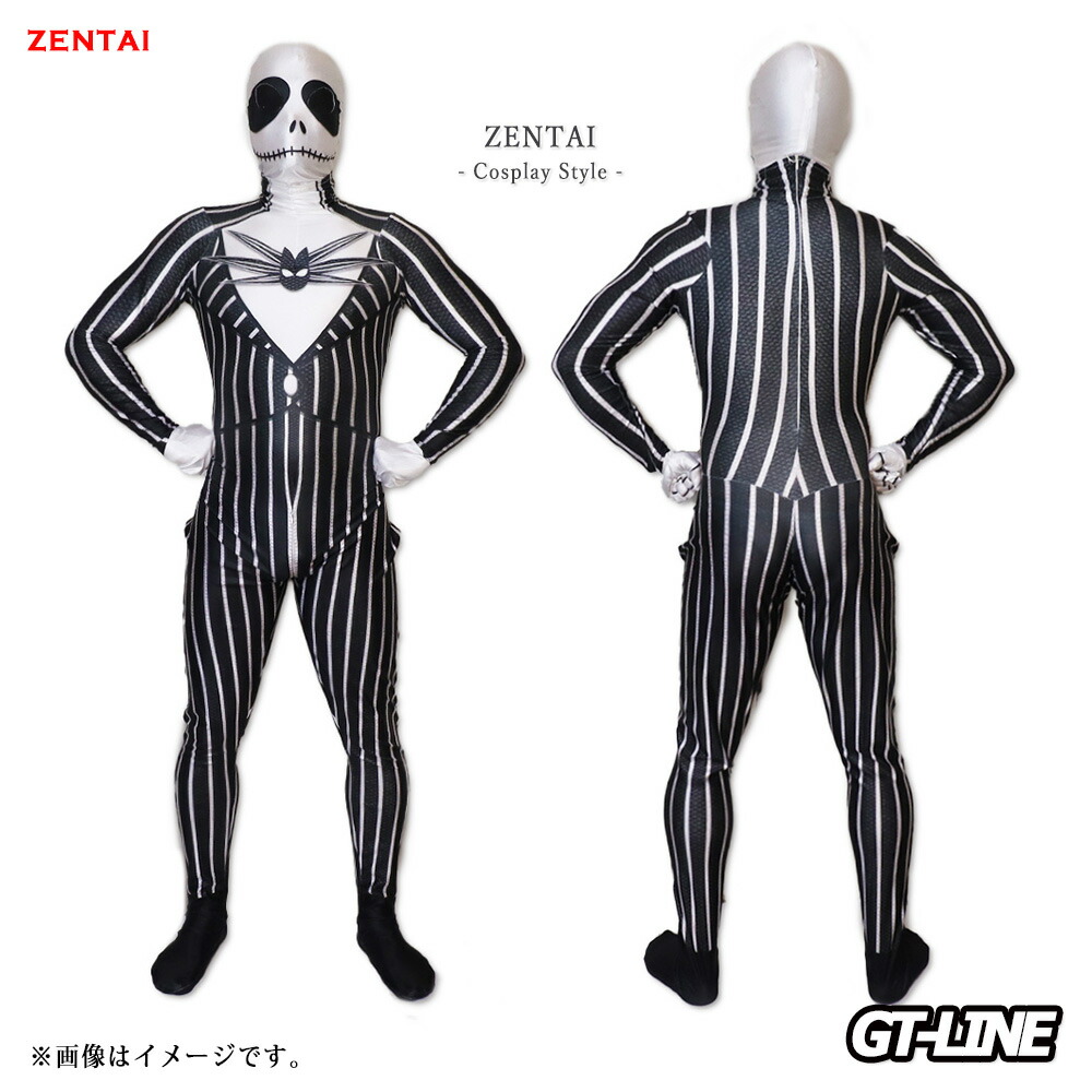 楽天市場】全身タイツおもしろい 服 マルチカラー 人気者 なりきり