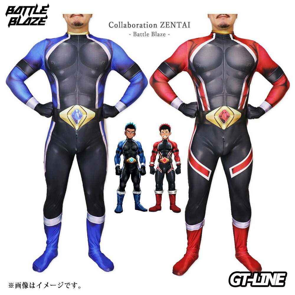 コラボ Zentai ゼンタイ バトルブレイズ ヒーロースーツ アニメ コスプレ バトブレ 戦闘服 ファスナー付き 全身タイツ 大人用 仮装 コスチューム 衣装 cosplay だみゅ 司馬ゆうじ GT-LINE Favolic