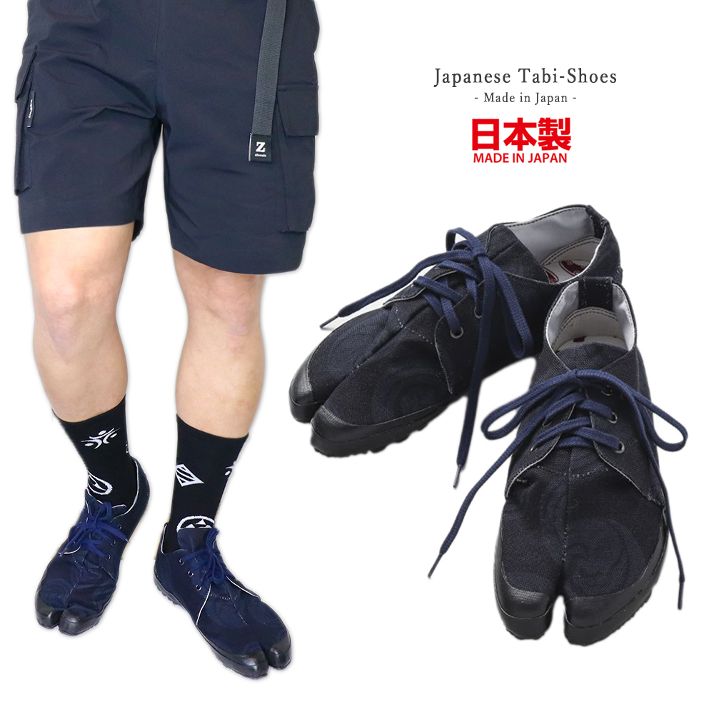 楽天市場】空渡り 足袋 スニーカー 日本製 シューズ 高砂 足袋