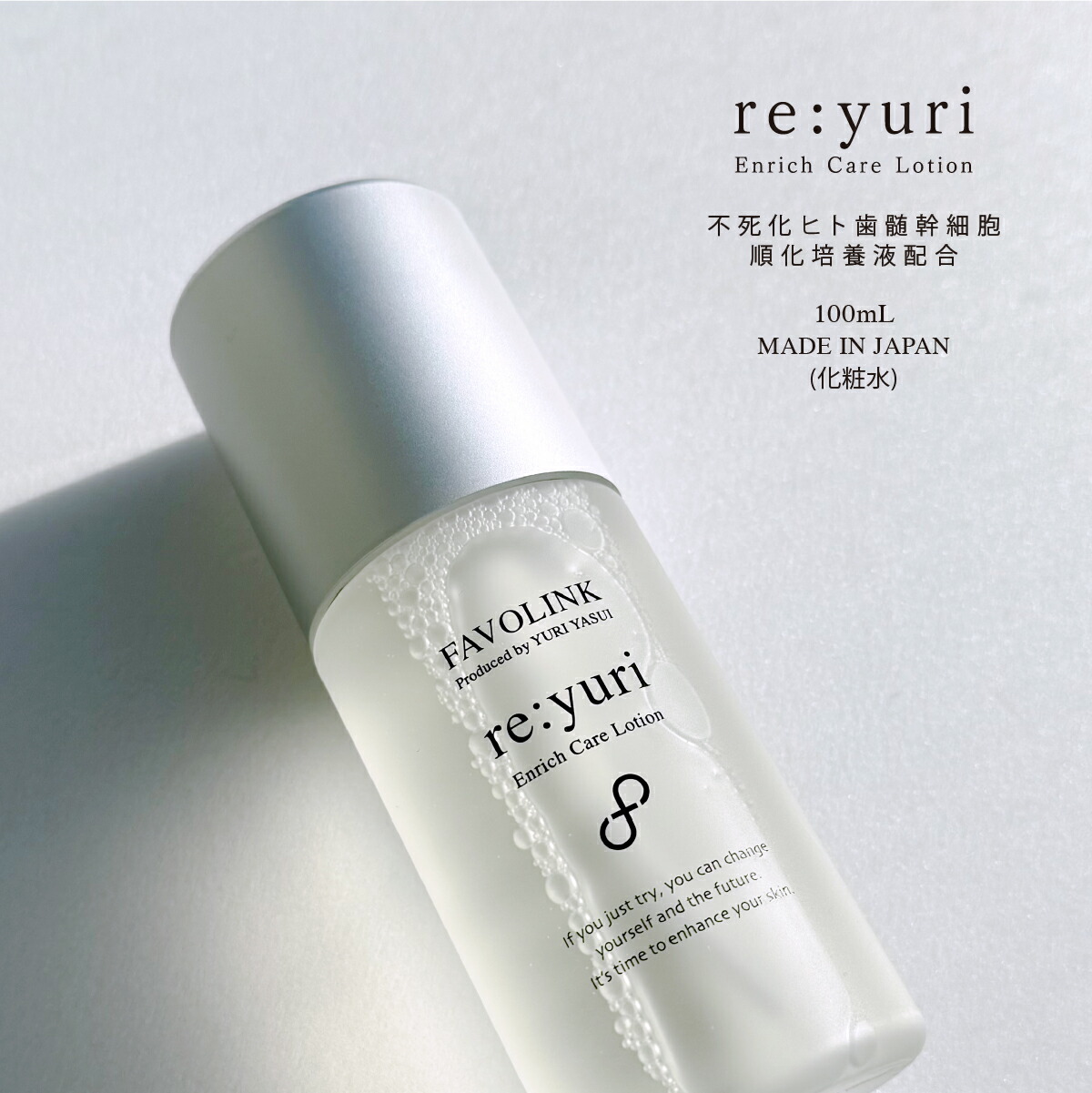 エクソナイン　頭皮用セラム　正規品 ss00.jpg