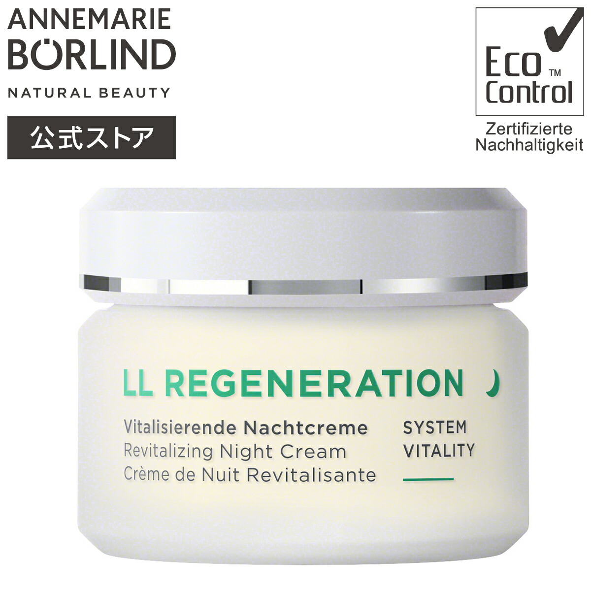 楽天市場】【1/6(火)以降発送】【公式】アンネマリー ボーリンド ZZ