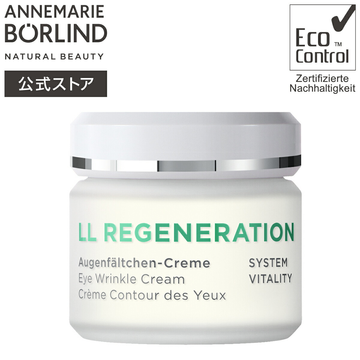 楽天市場】【公式】アンネマリー ボーリンド ZZ フェイシャル ジェル