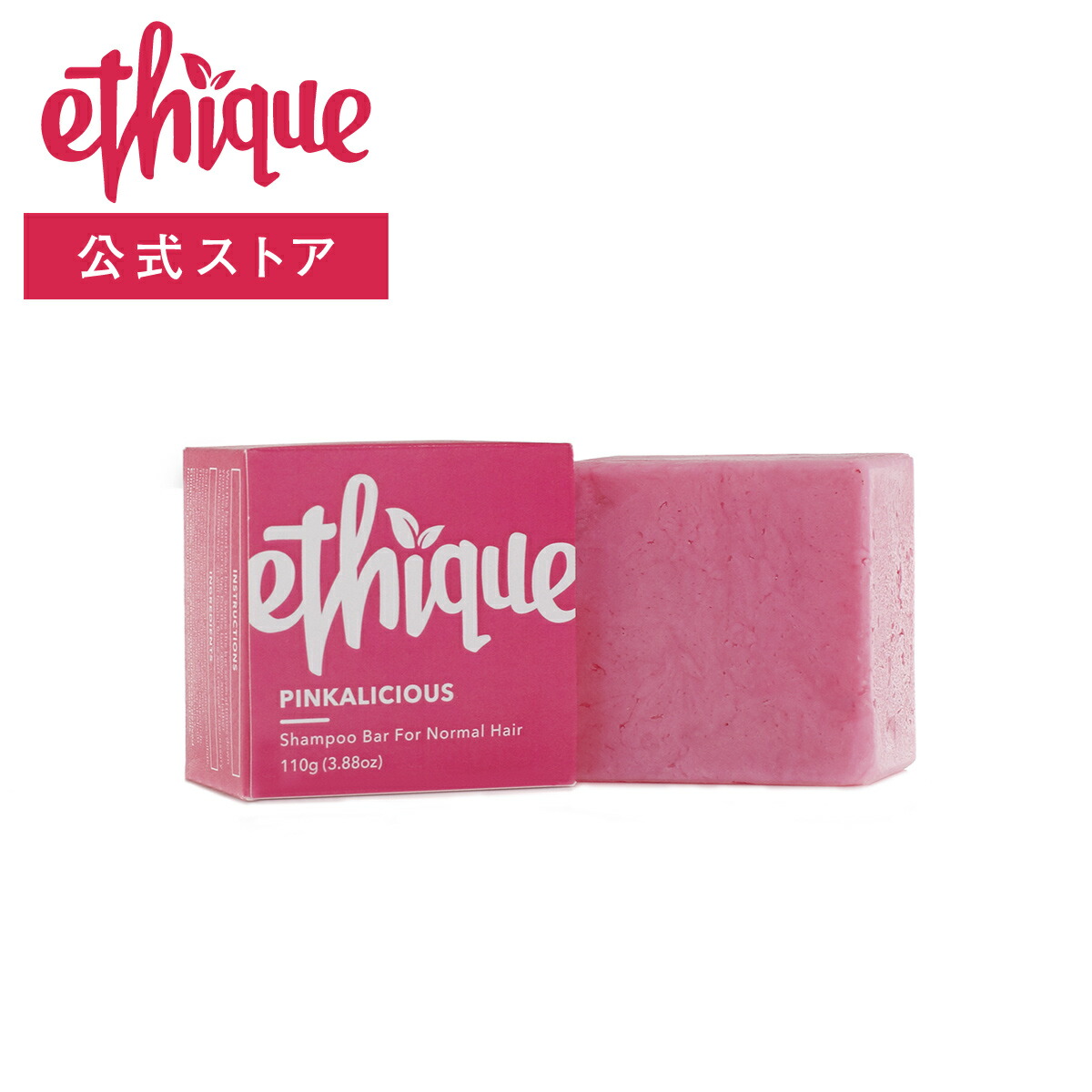 【DEAL30%ポイントバック】【全品20%OFF】 【公式】エティーク｜シャンプー バー ピンカリシャス 110ｇ オーガニック ノンシリコン 美容室専売 サロン 品質 スカルプシャンプー ボタニカルシャンプー アロマシャンプー 女性 メンズ 頭皮 臭い 匂い 固形 石鹸 固形シャンプー
