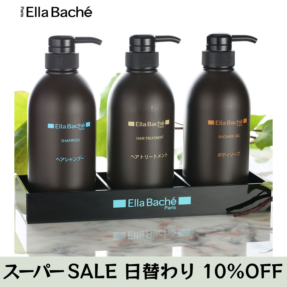 楽天市場】【国内正規品】エラバシェ シャンプー 500ml Ella