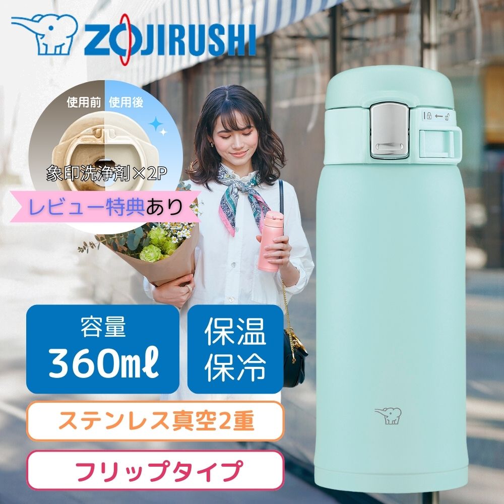 Fuka　象印 象印 水筒 ステンレスマグ TUFF 名入れ 直飲み スクリュー