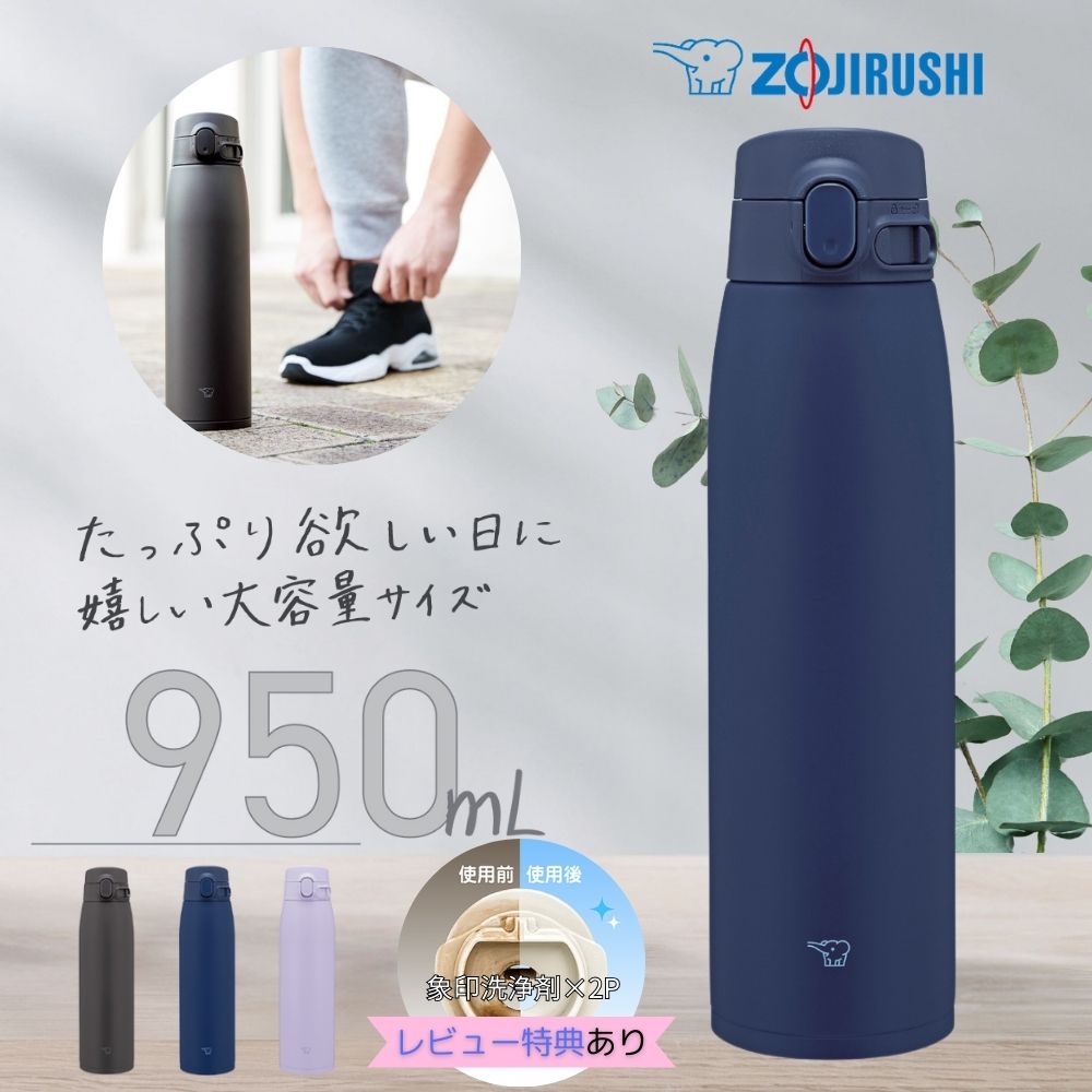 楽天市場】象印 水筒 ステンレスマグ SM-VB72 象印水筒 大容量720ml