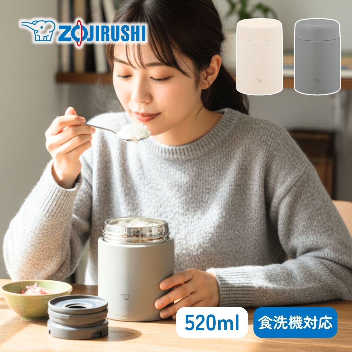 楽天市場】象印 ステンレススープジャー SW-LA52 0.52L エクリュ