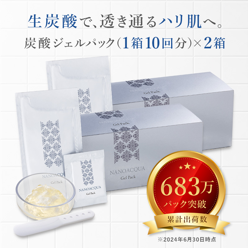 楽天市場】☆ 40%OFF☆炭酸パック ジェル パック フェイスパック 顔