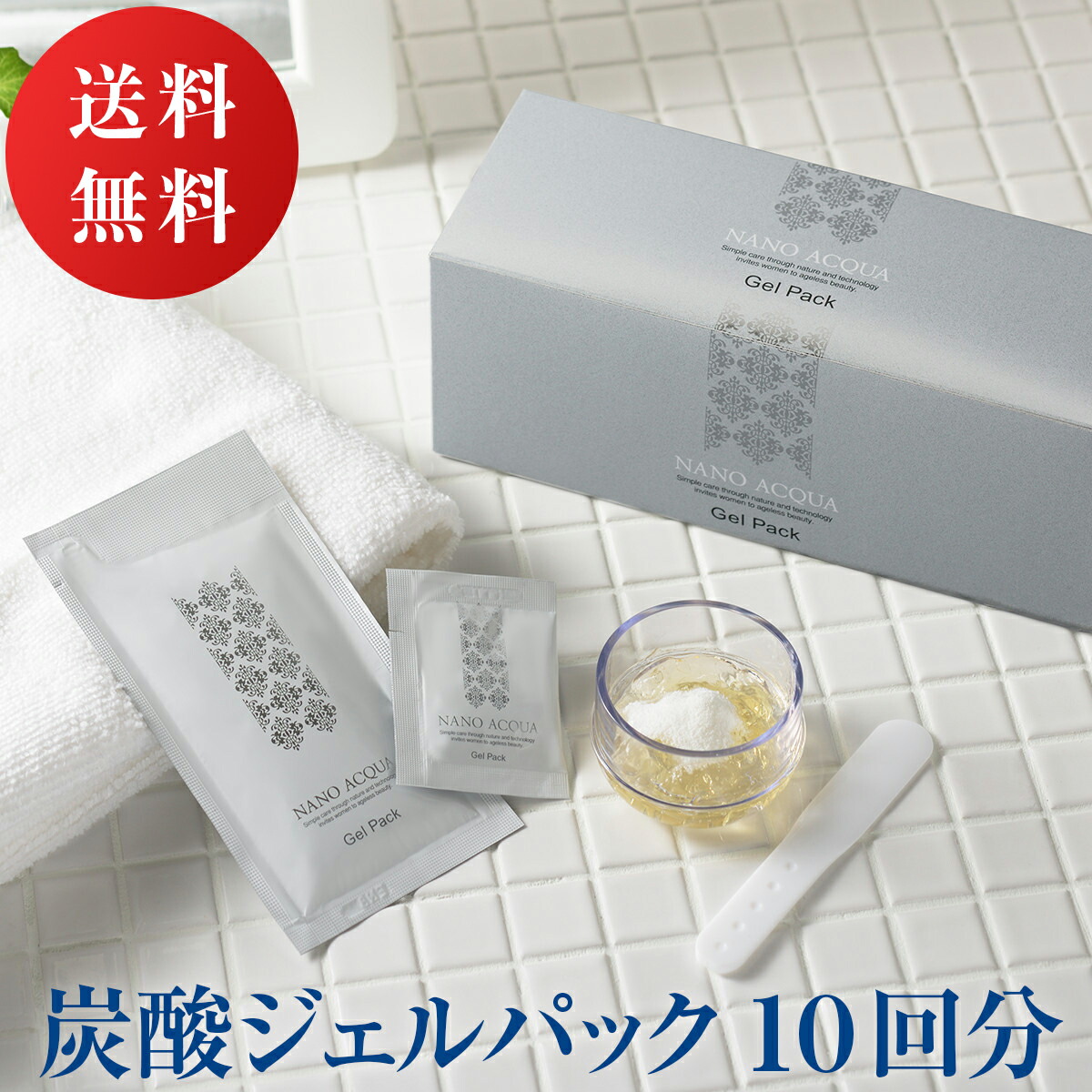 たった1度の出会いでお肌が変わる 炭酸 フェヴリナ 10回分 無添加 送料無料 炭酸パック 芸能人もご愛用 10回分 ナノアクア 10種の美容成分で 皮膚の薄い唇やまぶたもぷるぷるに Favorina ジェル 送料無料 炭酸ジェルパック 炭酸パック Co2 炭酸 パック たった1度の出会いでお肌が変わる 炭酸 フェヴリナ 10回分 無添加 送料無料 炭酸パック 芸能人もご愛用 10回分 ナノアクア 10種の美容成分で 皮膚の薄い唇やまぶたもぷるぷるに Favorina ジェル 送料無料 炭酸ジェルパック 炭酸パック Co2 炭酸 パック