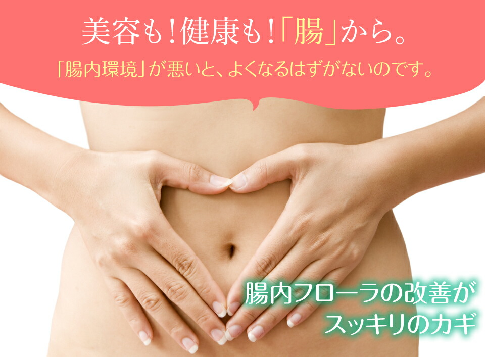 低価格で大人気の ランキング第1位獲得 フェヴリナ 30包 3箱 砂糖不使用 ランキング第1位獲得 毎日スッキリのために 天然酵母 美味しい ノンアルコール ノンアルコール こんにゃくゼリーで毎日腸スッキリ 酵素ゼリー 肌荒れ こんにゃく いちずな酵素 植物発酵