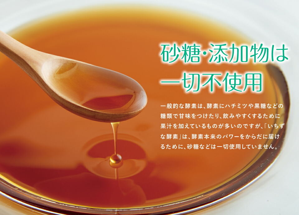 低価格で大人気の ランキング第1位獲得 フェヴリナ 30包 3箱 砂糖不使用 ランキング第1位獲得 毎日スッキリのために 天然酵母 美味しい ノンアルコール ノンアルコール こんにゃくゼリーで毎日腸スッキリ 酵素ゼリー 肌荒れ こんにゃく いちずな酵素 植物発酵