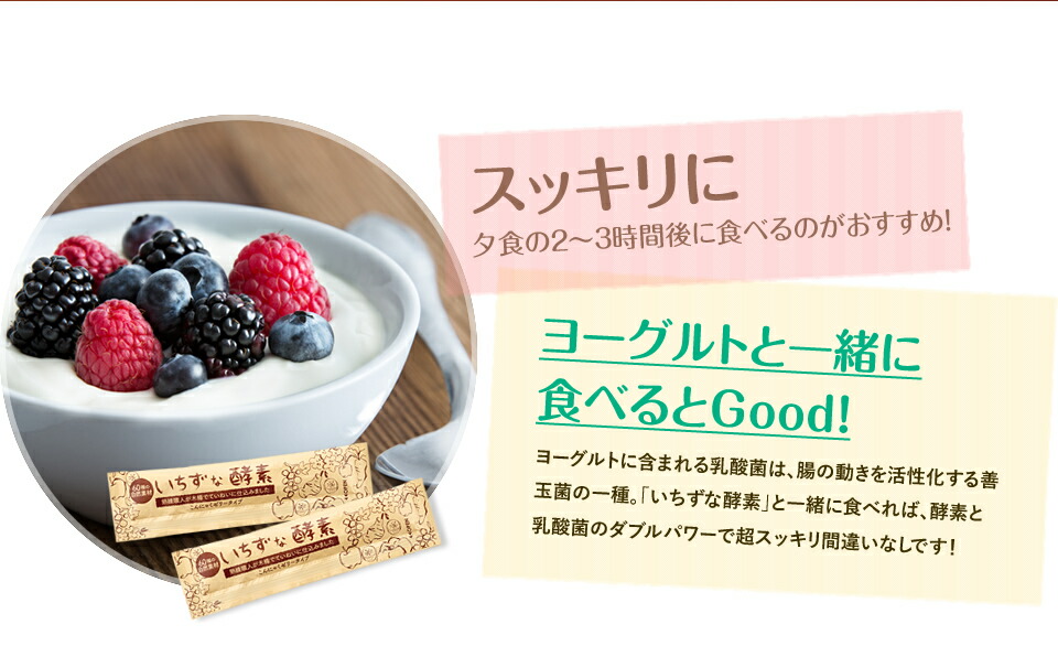 低価格で大人気の ランキング第1位獲得 フェヴリナ 30包 3箱 砂糖不使用 ランキング第1位獲得 毎日スッキリのために 天然酵母 美味しい ノンアルコール ノンアルコール こんにゃくゼリーで毎日腸スッキリ 酵素ゼリー 肌荒れ こんにゃく いちずな酵素 植物発酵