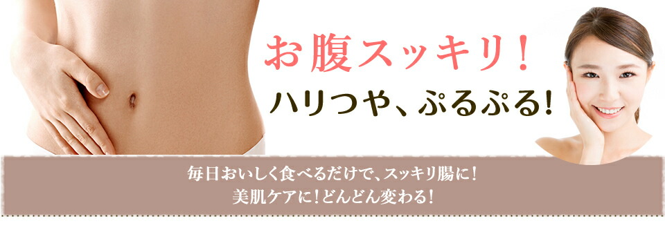 低価格で大人気の ランキング第1位獲得 フェヴリナ 30包 3箱 砂糖不使用 ランキング第1位獲得 毎日スッキリのために 天然酵母 美味しい ノンアルコール ノンアルコール こんにゃくゼリーで毎日腸スッキリ 酵素ゼリー 肌荒れ こんにゃく いちずな酵素 植物発酵