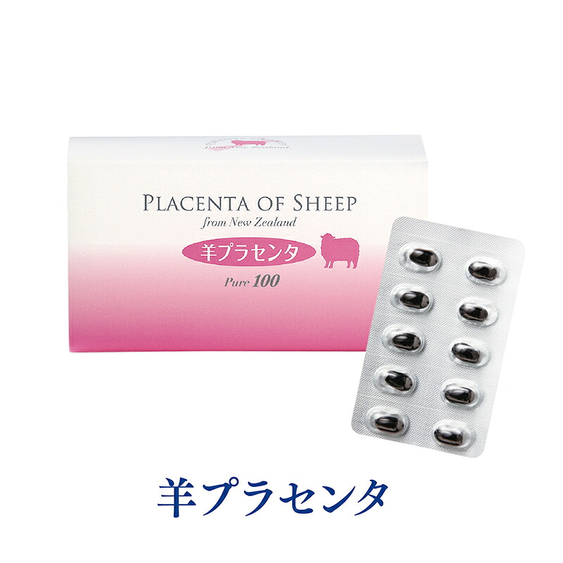 加えること サプリ 美容 思わしい 滋養分 ニュージーランド産 羊プラセンタ プラセンタ100  錠剤 FAVORINA フェヴリナ フェブリナ ビ アクア 羊プラセンタ 純然たる100 90粒  貨物輸送無料 差し上げ物 生まれ落ちる日