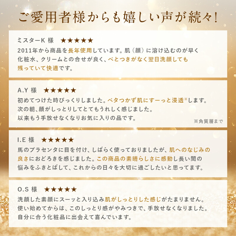 【定期購入】高濃度美容液 美容液 国産馬プラセンタエキス 原液 高濃度 保湿 乾燥 うるおい フェヴリナ ファインビジュアル FINE VISUALパーフェクション SP1 30mL 約1-2ヵ月分