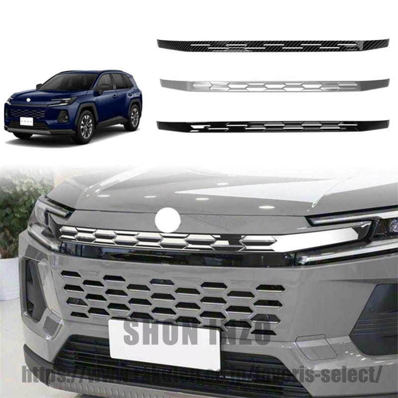 新型 RAV4 60系 フロントバンパートリム ハイブリッド Z グリルトリム オシャレ ドレスアップ アクセサリー 外装 パーツ グリルガーニッシュ|shoninzo