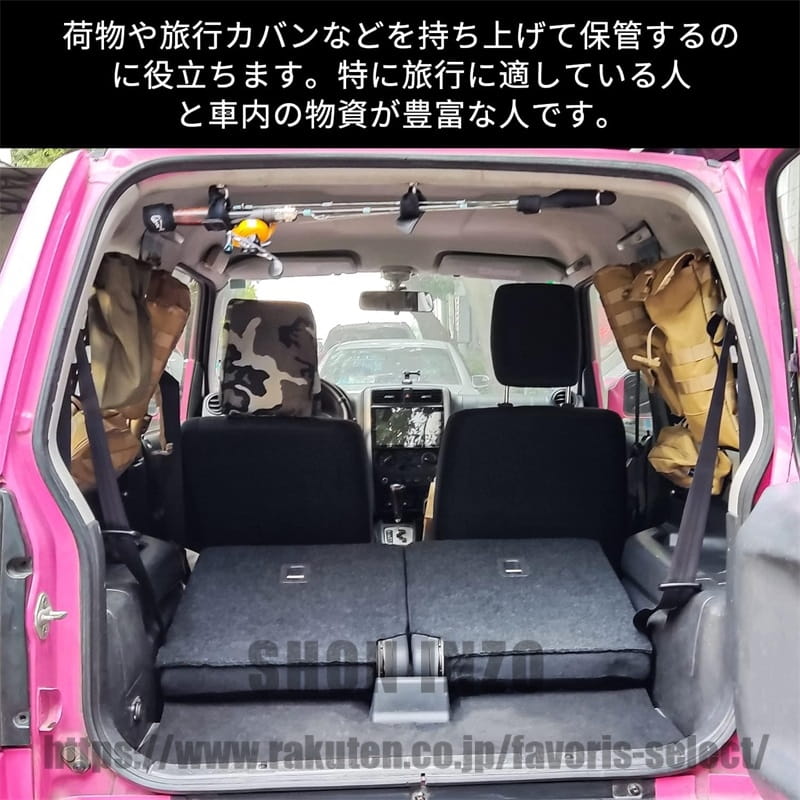 【スズキ ジムニー 適用】 サイドストレージパネル リアウインドウグリル (クラフトワークス) 荷物棚 パーツ アクセサリー パーツ AT オートマ MT マニュアル XG XL XC適用 カスタム キャンプ アウトドア サイドストレージ パネル JIMNY|shoninzo