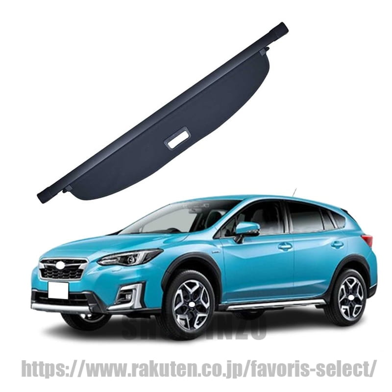 スバル XV GT系 専用トノカバー ロールシェード トランクカーテン 荷室整理 延長型 カバーカーテン ラゲージ収納 プライバシー保護 耐高温 XV GT3/GT7/GTE型 2017年4月-2022年10月 車種専用設計 内装パーツ トラックカバー 日よけ紫外線対策｜shoninzo 7,903円