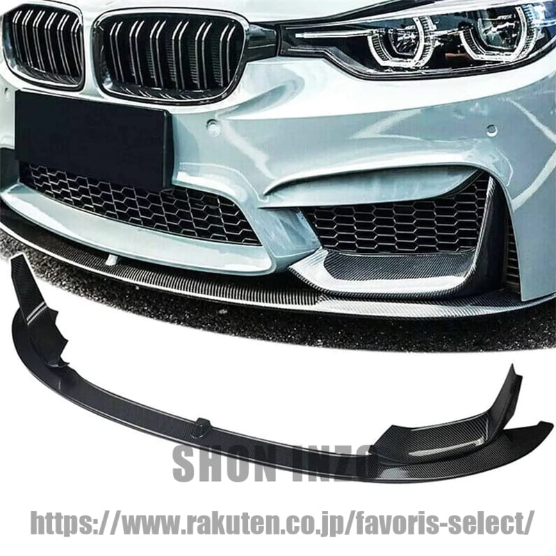 フロント リップ スポイラー BMW F80 M3 F83 F82 M4 適用 2015年~2020年 バンパー フロントリップ リップスポイラー ABS製 塗装済み エアロパーツ ガーニッシュ カーアクセサリー カーボン調 4pcs|shoninzo