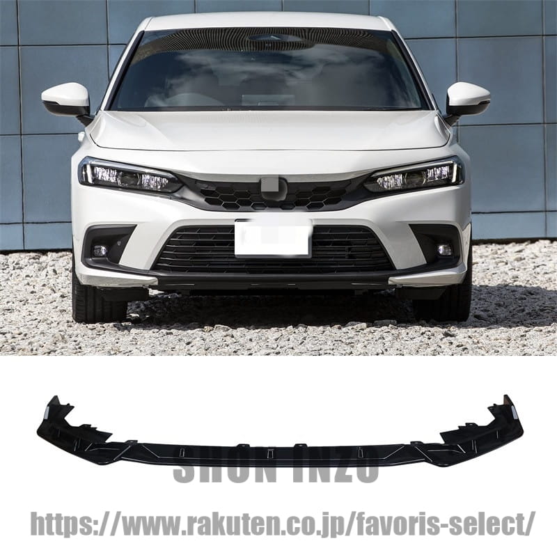 フロントスポイラー ホンダ シビック 11代目 ハッチバック EX LX FL1 セダン 適合(2021年9月~2024年)フロントリップ リップスポイラー ABS製 塗装済み パンチなし エアロパーツ ガーニッシュ カーアクセサリー 艶あり黒|shoninzo