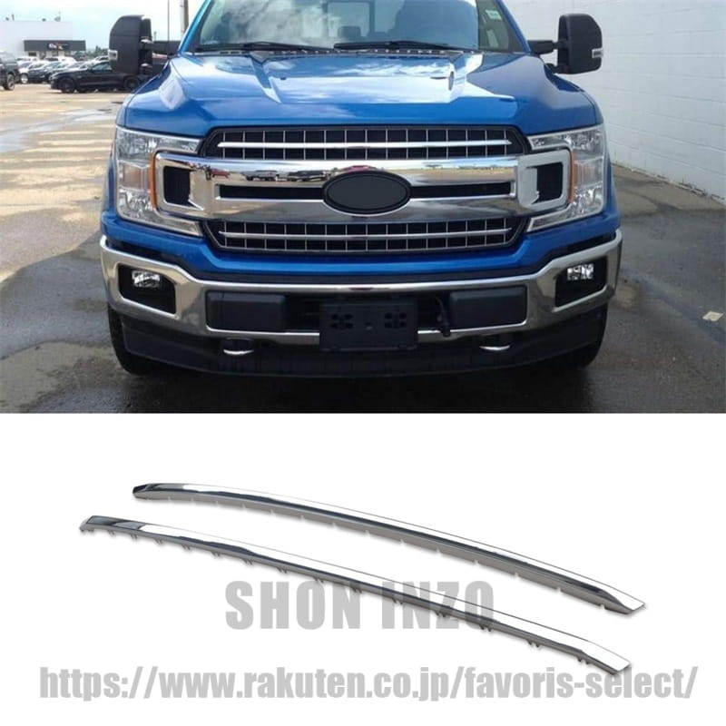 フロントグリル カバー 2018-2020 フォード F-150 XL クロームグリルカバー オーバーレイカバー トリム バンパーガード 傷防止 外装 3点セット(交換用ではありません)|shoninzo