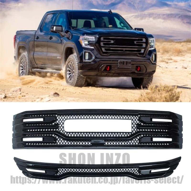 フロントグリル 下部バンパー 2022-2025 GMC Sierra 1500 グリルカバー ABSメッシュ スタイル ガーニッシュ 改装パーツ 艶あり黒 塗装済み|shoninzo