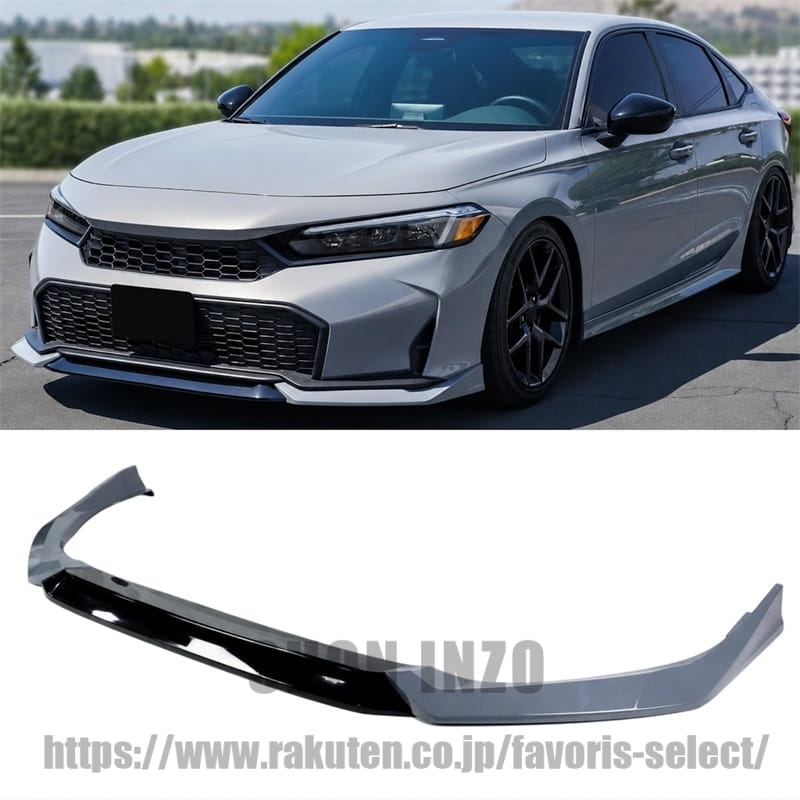 フロントリップ 対応 ホンダ シビック YOFER スタイル 2025 2026 新ソニックグレー ABS樹脂製 フロントバンパー チンリップ スプリッター スポイラーキット|shoninzo