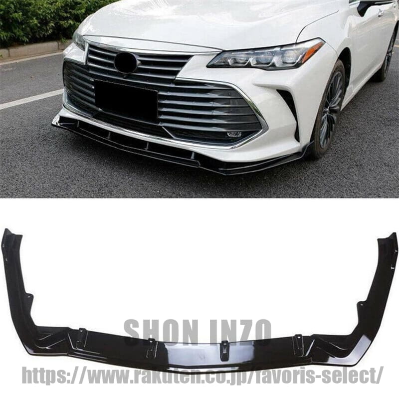 フロントリップ 2019-2022 トヨタ アバロン Avalon 車種専用 フロントスポイラー 艶あり黒 ABS塗装済み リップスポイラー カスタム フロントバンパー エアロパーツ ガーニッシュ カーアクセサリー|shoninzo