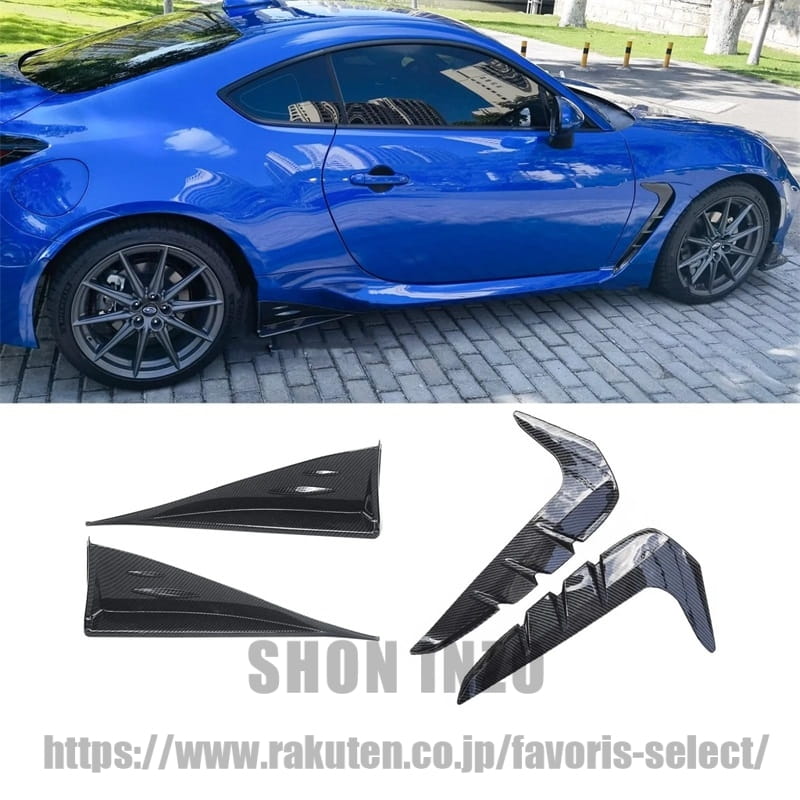 サイド空気ベントカバー + サイドスカート コーナー スバル BRZ ZD8 / トヨタ GR86 ZN8 2022年-2025年 適合 車種専用 サメのエラ側 フロント フェンダー ステッカー サイドスカート カナード サイドスプリッター エクステンション アンチスクラッチ フィンスポイラー カーボ|shoninzo