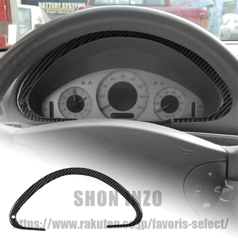 メルセデス ベンツ Eクラス W211 Benz E-Class W211 2003-2008専用 アクセサリー カーボンファイバー 内装 パーツ カースピードメーターサラウンドフレームトリムステッカー ガーニッシュ カッコいい 傷防止 インテリア ドレスアップ 両面テープ付き 簡単取付｜shoninzo 7,509円