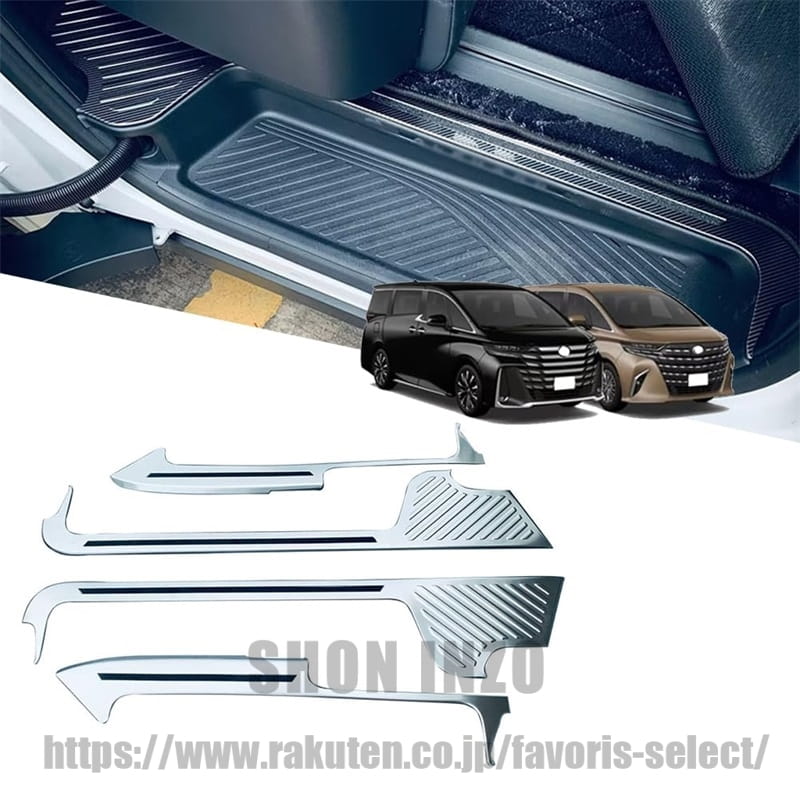 新型 アルファード40系 ヴェルファイア40系 (2023年6月~現行) エクステリアドアシルストリップ ステップカバー ドアスカッフプレートステンレス鋼材料 車種専用設計スクラッチに強い耐摩耗性保護インテリアパーツ4個の断片を簡単に取り付 アアルファード40系 アクセサリ|shoninzo