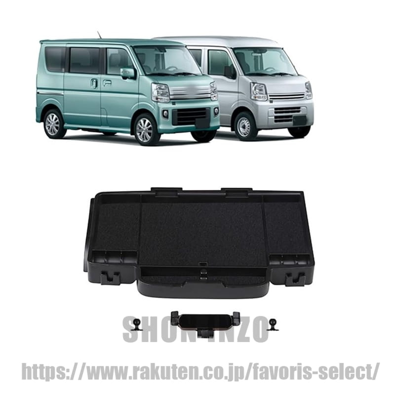 新型 エブリイ バン DA17V エブリイワゴン DA17W カスタムパーツ スクリーン収納ボックス 電話ホルダーとスクリーン収納ボックス ツーインワンアクセサリー ABS素材 車両固有の設計 収納 しっかり 落ちにくい 取り付け簡単 エブリイ バン アクセサリー|shoninzo