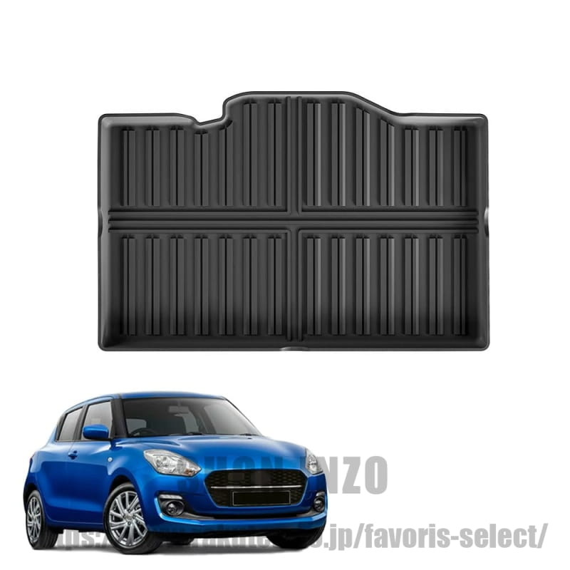 新型 スイフト/スイフトスポーツ Swift ZC/ZD型 （2016年12～現行）3Dフロアマット 車のフロアマット 車内足元マット TPE素材で作られており 車両専用設計 汚れに強く 撥水性 傷に強く 耐摩耗性に優れ 取り付けも簡単です スイフト アクセサリー (トランクマット)｜shoninzo