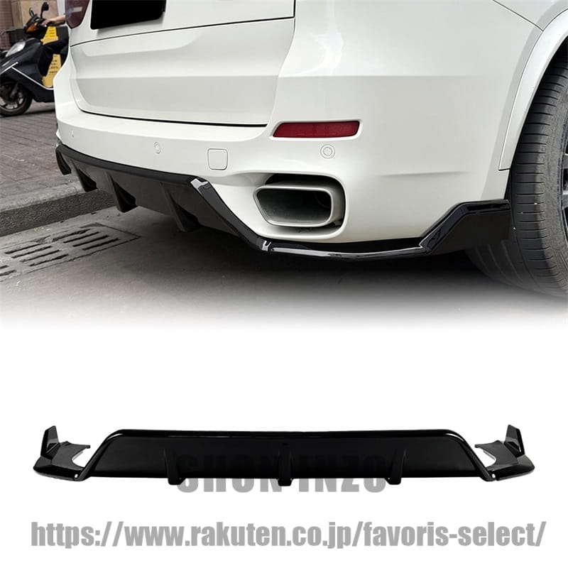 BMW X5 F15 M Sport 2014-2018用リアバンパーディフューザーリップキット|shoninzo
