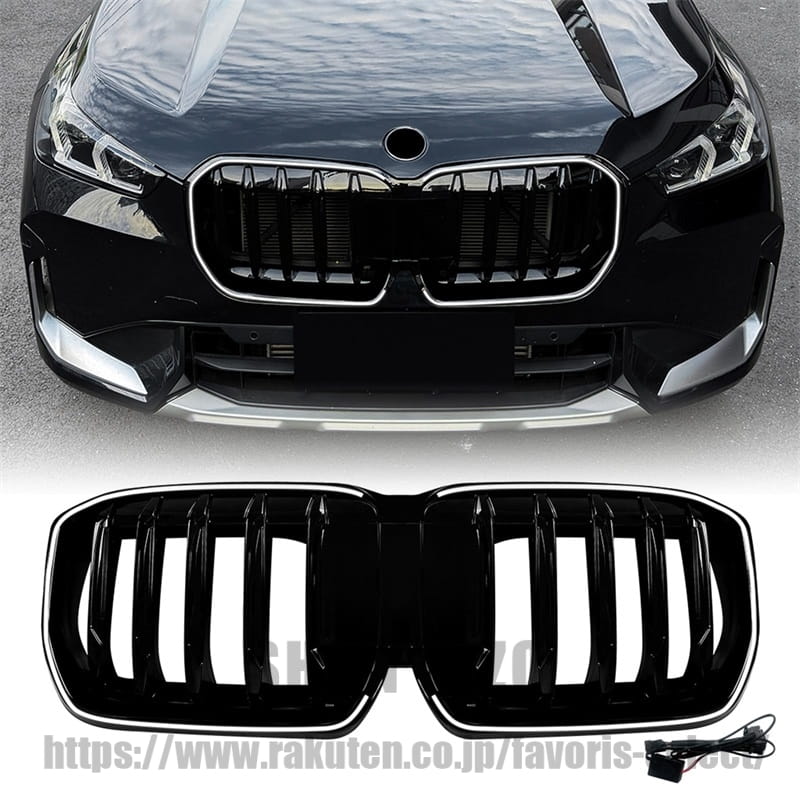BMW X1 IX1 U11 2023-2026用ライト付きフロントバンパーグリルグロスブラック｜shoninzo