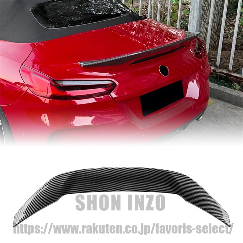 BMW Z4 G29 2018-2026用リアトランクスポイラースプリッターウィング装飾 ブラック｜shoninzo