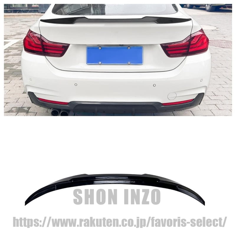 BMW 4シリーズ F36 M4 2014-2020 グロス ブラック カーボンファイバー ルック用 車 リア トランク スポイラー リップウィング|shoninzo