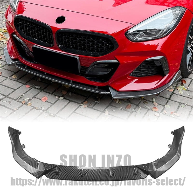 BMW Z4 G29 2019-2025用フロントバンパースポイラースプリッターリップボディキット｜shoninzo 10,279円