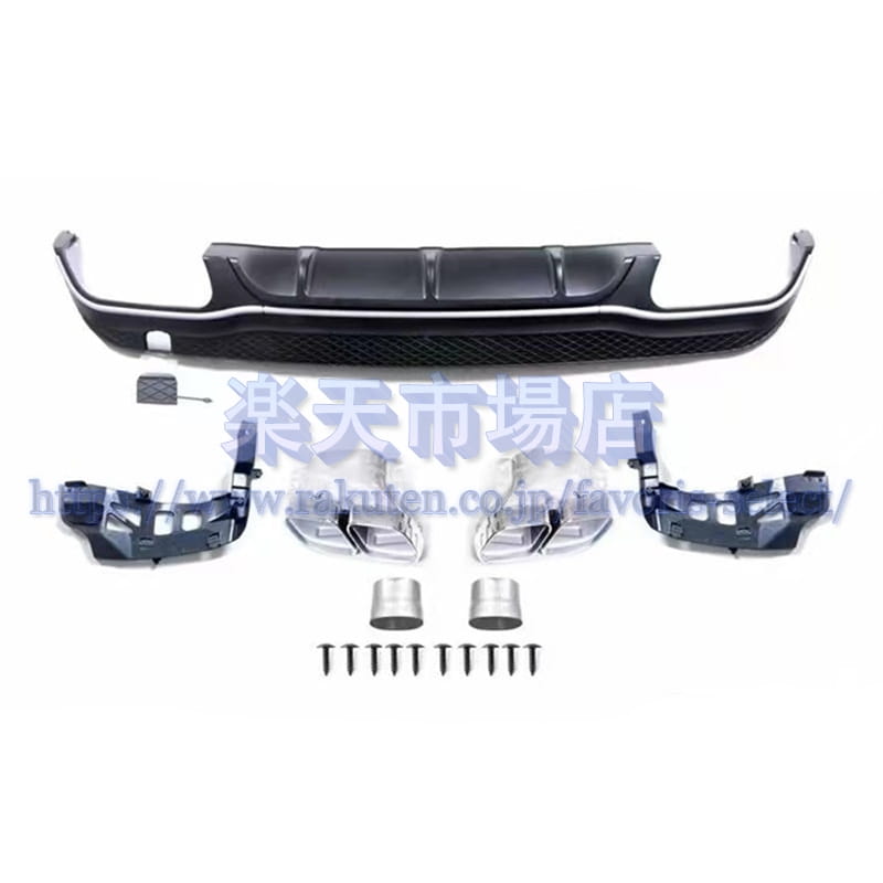 メルセデス・ベンツ C207 クーペ E63 2014-2015用リアバンパーディフューザーリップ排気管キットセット|shoninzo