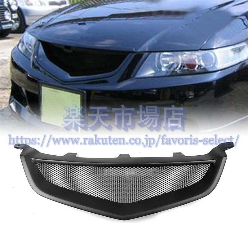 フロントバンパーグリル ホンダ アコード CL7 Euro R アキュラ TSX 2003-2005 ブラックカーボンファイバー用｜shoninzo