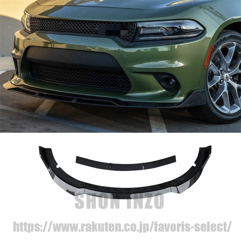 Charger フロントスポイラー 2015-2023 ダッジ チャージャー SRT SXT GT R/T セダン 4ドア V2スタイル ABS製 カーボン調 品質 改装専用 フロントリップ|shoninzo