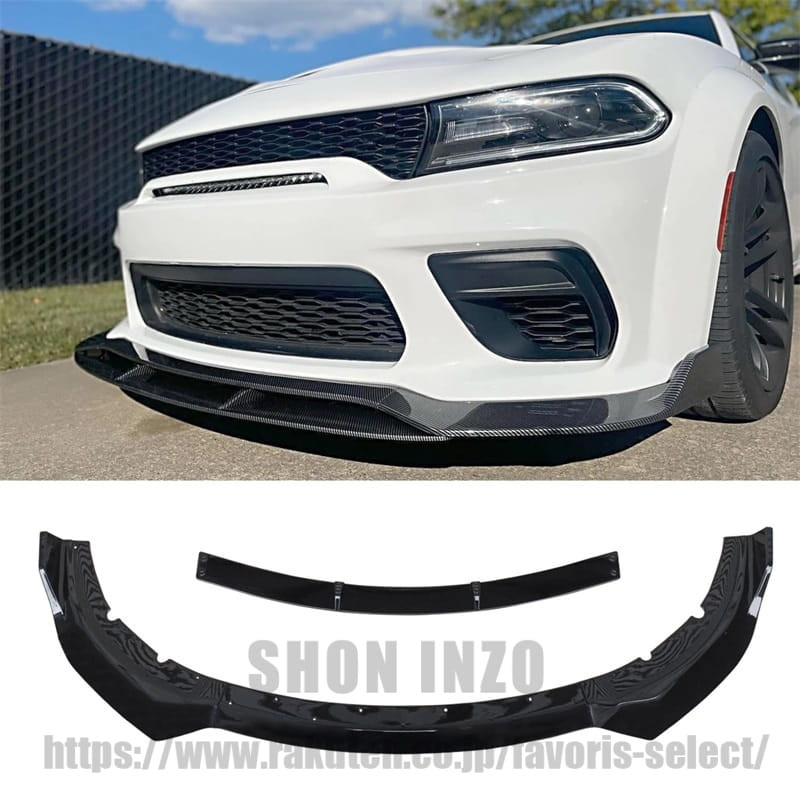 フロントスポイラー 2020-2023 ドッジ ダッジ チャージャー ワイドボディ SRT フロントリップ リップスポイラー 艶あり黒 4PC 塗装済み ABS製 エアロパーツ ガーニッシュ カーアクセサリー|shoninzo