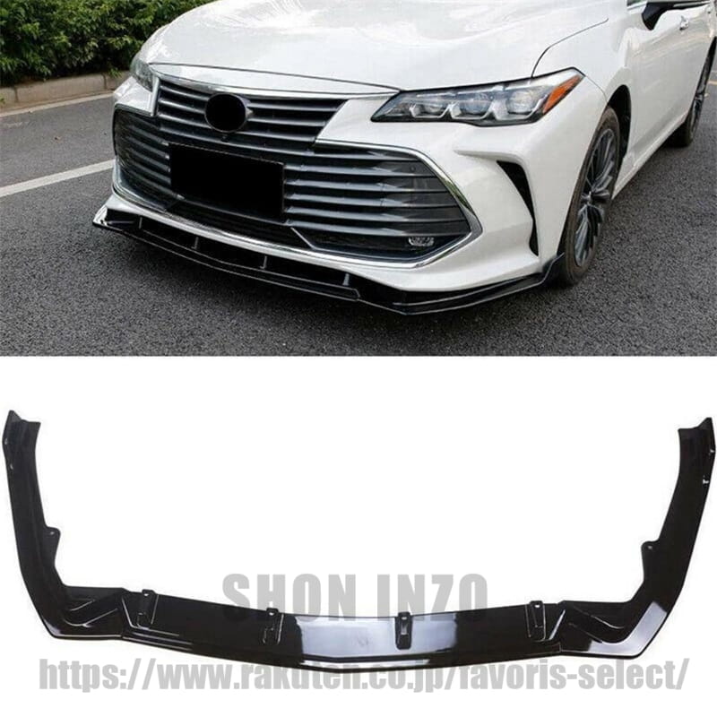 フロントリップ 2019-2022 トヨタ アバロン Avalon 車種専用 フロントスポイラー 艶あり黒 ABS塗装済み リップスポイラー カスタム フロントバンパー エアロパーツ ガーニッシュ カーアクセサリー｜shoninzo