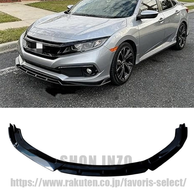 フロントスポイラー ホンダ シビック 2016-2021 LX/Sport/EX/Si/Touring フロントリップ リップスポイラー ABS製 塗装済み エアロパーツ 艶あり黒|shoninzo