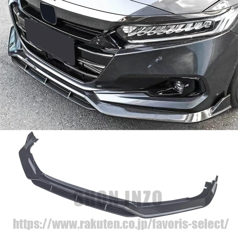 フロントスポイラー 2021-2022 ホンダ アコード セダン Facelift 適合 4Pcs フロントリップ リップスポイラー ABS製 塗装済み エアロパーツ カーボン調｜shoninzo