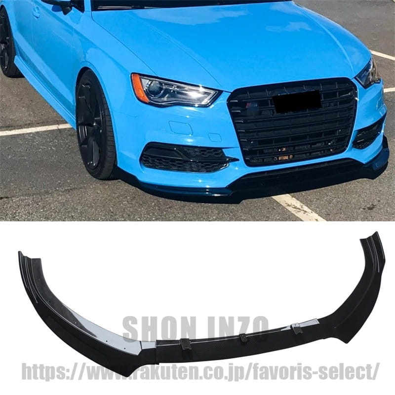 フロントスポイラー アウディ 2013-2016 S3 A3 8V Sライン 適合 フロントリップ リップスポイラー ABS製 塗装済み カーボン調｜shoninzo