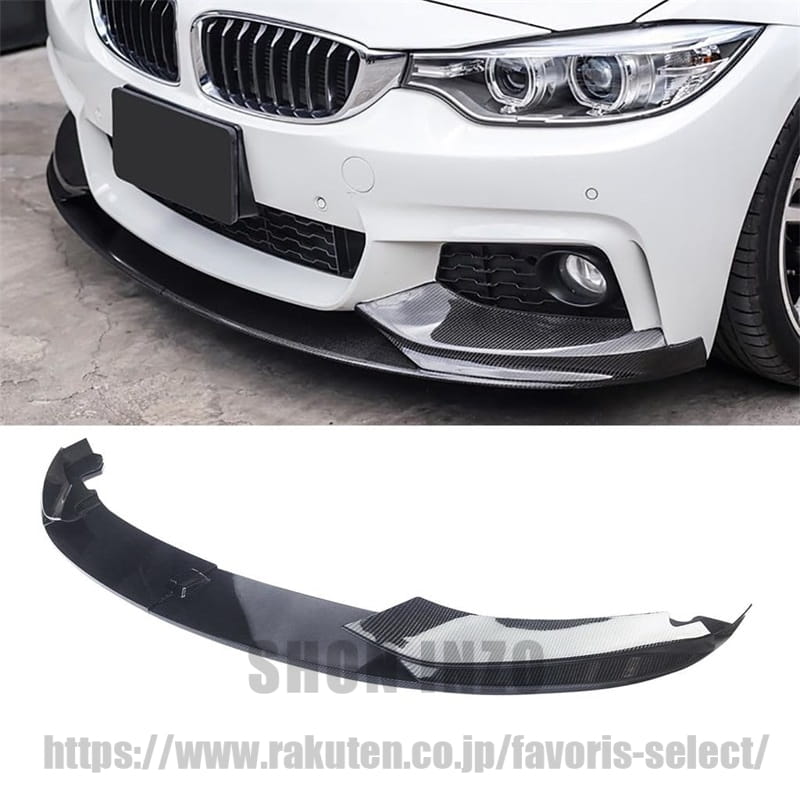F32フロントスポイラー 2014年-2020年 BMW 4シリーズ F32 F33 F36 M スポーツ 420i 428i 435i M スポーツ 4分割り 塗装済み カーボン調 ABS製 フロントリップ リップスポイラー エアロパーツ アクセサリー|shoninzo
